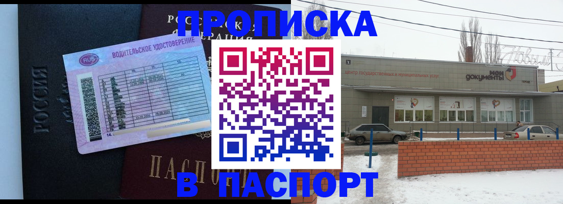 временная регистрация госуслуги в Ишимбае