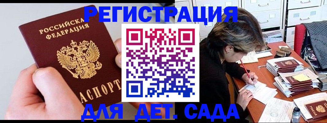 пропишу в квартире в Ишимбае